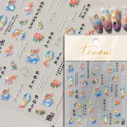 Charming White Shiny Pearl Rhinestone Wings Feathers Crown Moon Stars 3D Self Adhesive Nail Art Sticker Manicure Decal Wholesale (ONLINE ORDER ONLY)