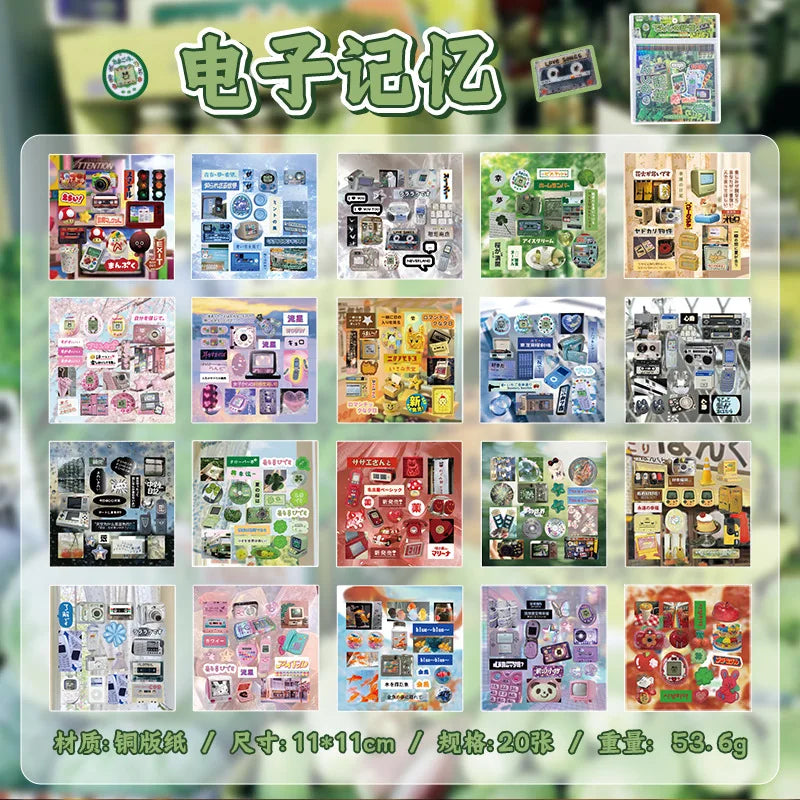 20 Sheets Retro Cut Film Sticker Book Dream Echo Series Y2K Sticker Journal Handbook Scrapbooking Kawaii Decoration Sticker Gift (ONLINE ORDER ONLY)