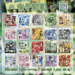 20 Sheets Retro Cut Film Sticker Book Dream Echo Series Y2K Sticker Journal Handbook Scrapbooking Kawaii Decoration Sticker Gift (ONLINE ORDER ONLY)