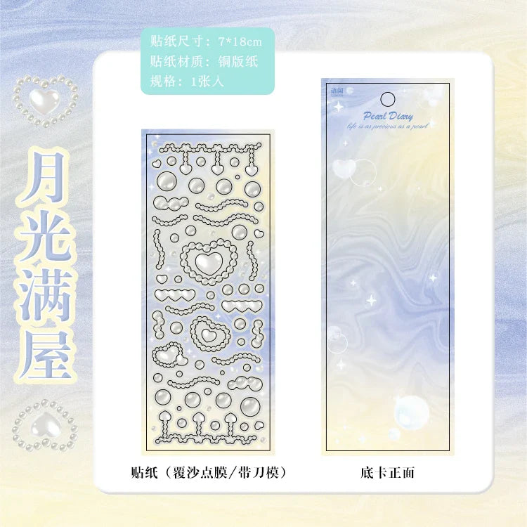 1Pcs Cute Love Romantic Pearl Scrapbooking Stickers Korean ins Hand Account Idol Card Album DIY Deco Material Stationery Sticker (ONLINE ORDER ONLY)