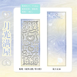 1Pcs Cute Love Romantic Pearl Scrapbooking Stickers Korean ins Hand Account Idol Card Album DIY Deco Material Stationery Sticker (ONLINE ORDER ONLY)