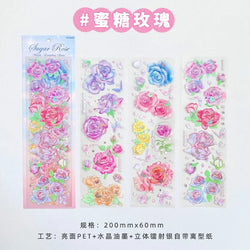 3Pcs Jellyfish Rose Butterfly Laser Sticker DIY Scrapbooking Happy Planning Photo Album Deco Stickers Art Kawaii Stationery (ONLINE ORDER ONLY)