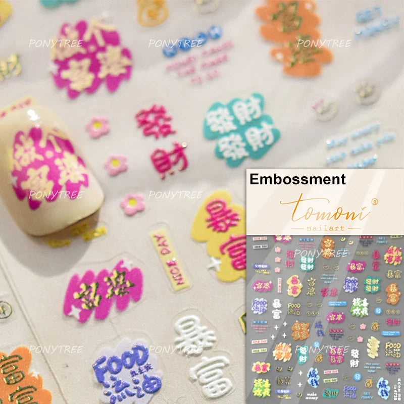 Hot Stamping Pearl Mahjong Get Rich Winning Card Bowknot Self Adhesive Nail Art Stickers Character Photo Frame Manicure Decals (Online Order Only)