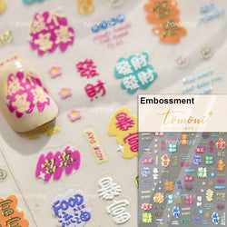 Hot Stamping Pearl Mahjong Get Rich Winning Card Bowknot Self Adhesive Nail Art Stickers Character Photo Frame Manicure Decals (Online Order Only)