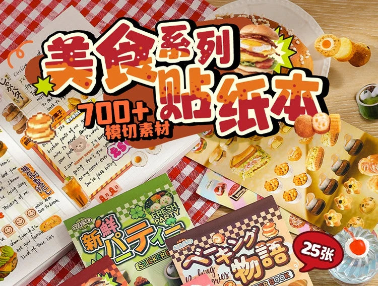 25 Pages Ins Retro Cute Food Cake Decorative Stickers Book Scrapbooking Phone Case DIY Journal Collage Material Sticker Gift (ONLINE ORDER ONLY)