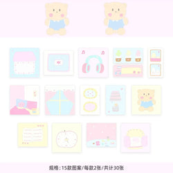 30Pc Stationery Journal Planner Sketchbook Stickers Aesthetic Cute Korean Deco Sicker for Scrapbook Stationery Diary Decoration (Online Order Only)