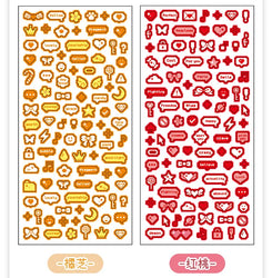 Korea Ins Cute Pixel Dialog Series Decorative Sticker Hand Account Idol Card DIY Material Sticker Personalized Kawaii Stationery (ONLINE ORDER ONLY)