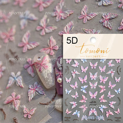 Steam Punk Butterfly Gear Green Star Gold Stamping Self Adhesive Nail Art Decoration Stickers Illusion Polarized Manicure Decals (ONLINE ORDER ONLY)