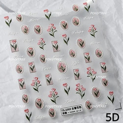 Tulips Flower Letter Bowknot Butterfly Irregular Lines Pearl Tender 5D Adhesive Nail Art Stickers Manicure Decals Stick on Nail (ONLINE ORDER ONLY)