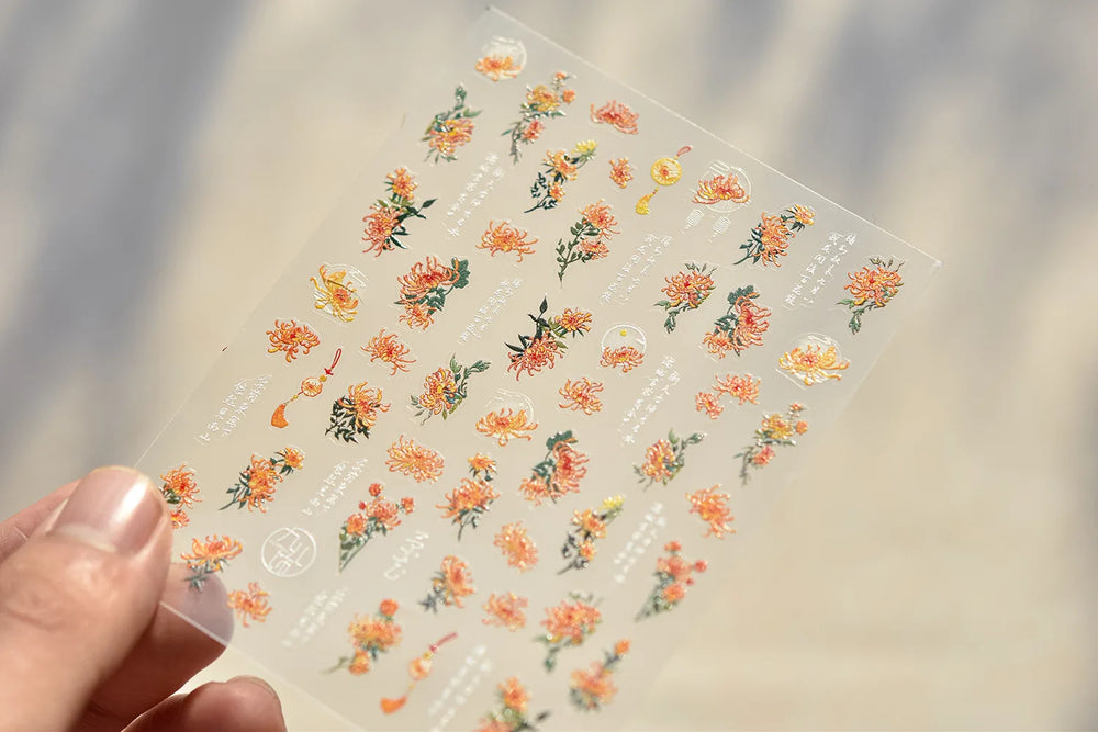 Antique Changle Flower Chrysanthemum Jade Pendant Feathers Green Leaf Adhesive Nail Art Stickers Flat Embossment Manicure Decals (Online Order Only)