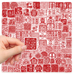Red Happy Word Stickers 10/30/50/100PCS Chinese Culture Decals for Scrapbook, Luggage, Laptop, Guitar, Bike, Festival Celebration (ONLINE ORDER ONLY)