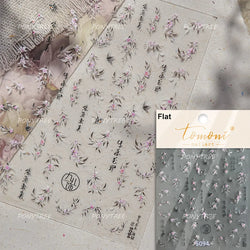 Flower Garden Purple Yellow Pink Daisy Butterfly Delicate 5D Soft Relief Adhesive Nail Art Decoration Sticker 3D Manicure Decals (ONLINE ORDER ONLY)