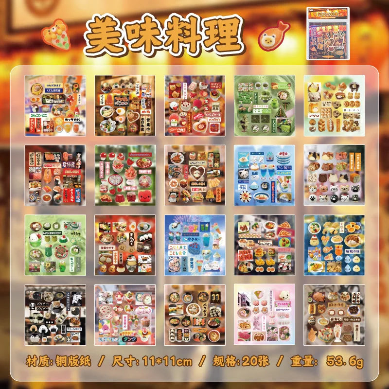 20 Sheets Retro Cut Film Sticker Book Dream Echo Series Y2K Sticker Journal Handbook Scrapbooking Kawaii Decoration Sticker Gift (ONLINE ORDER ONLY)