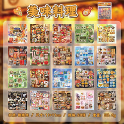 20 Sheets Retro Cut Film Sticker Book Dream Echo Series Y2K Sticker Journal Handbook Scrapbooking Kawaii Decoration Sticker Gift (ONLINE ORDER ONLY)