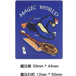 Harry Potter Clothing Patches (ONLINE ORDER ONLY)