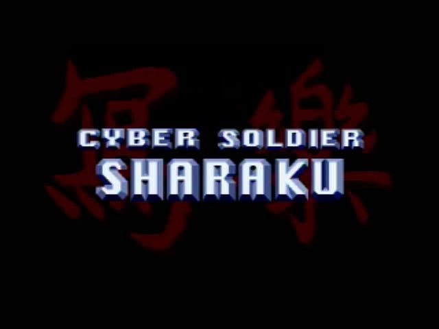 Cyber Soldier Sharaku (CD-i) (ONLINE ORDER ONLY)