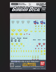Gundam - Multiuse Decal Sheets (Online Order Only)
