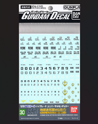 Gundam - Multiuse Decal Sheets (Online Order Only)