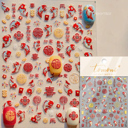 2025 God of Wealth Goldfish Koi Fish Lucky Cat Yuanbao Red Element Adhesive Nail Art Stickers Festival Atmosphere Manicure Decal (Online Order Only)