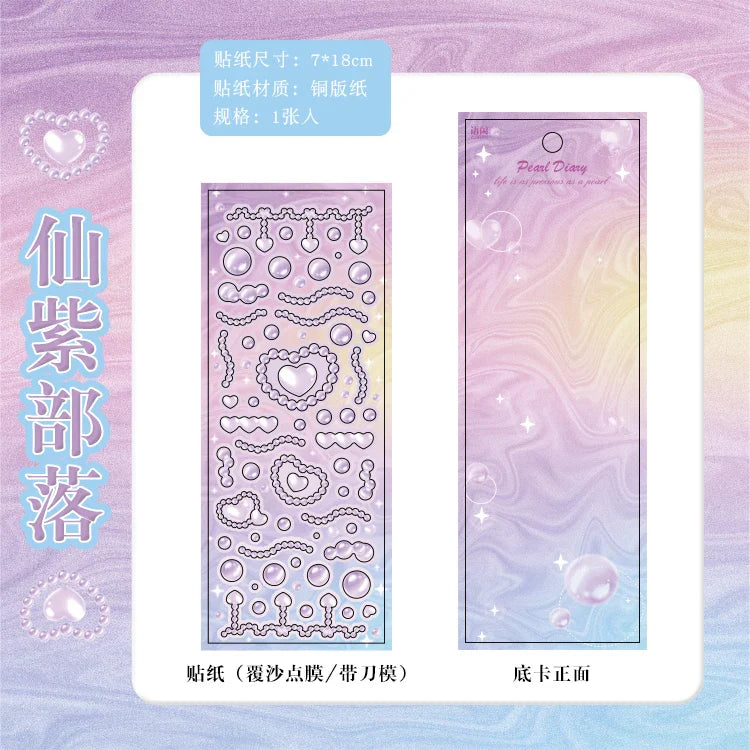 1Pcs Cute Love Romantic Pearl Scrapbooking Stickers Korean ins Hand Account Idol Card Album DIY Deco Material Stationery Sticker (ONLINE ORDER ONLY)