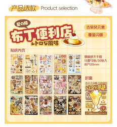 30piece/book Retro Flavor Museum Series Sticker for Phone Camera Journal Postcard DIY Kawaii Decoration Sticker Gift (ONLINE ORDER ONLY)