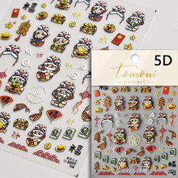 Dark Sword Coiled Snake Cross Butterfly Wing Starburst Starlight Gothic Reptile Animals Nail Art Sticker Festival Manicure Decal (ONLINE ORDER ONLY)