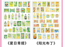 1 Sheets Snack House Series Sticker PET Star Flash Film Deco Scrapbook DIY Material Decoration Stationery Stickers (ONLINE ORDER ONLY)