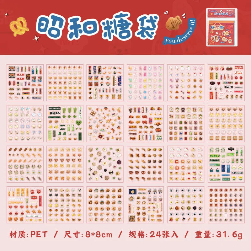 24piece/book Vitality Party Series Cut Film Sticker Book Y2K Journal Handbook Scrapbooking Kawaii Decoration Sticker Gift (ONLINE ORDER ONLY)