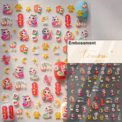Auspicious Peach Blossom Snake Fan Flower The Spring Festival Tiger Head Adhesive Nail Art Stickers Red Lantern Manicure Decals (Online Order Only)