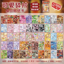 50 Pages Cute Fragments Series Cut Film Sticker Book Y2K Sticker Journal Handbook Scrapbooking Kawaii Decoration Sticker Gift (ONLINE ORDER ONLY)