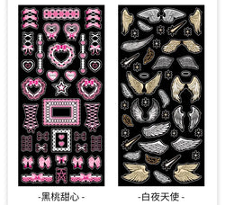 Korea Ins Sweet Love Chain Dialog Decorative Stickers Hand Account Idol Card DIY Material Sticker Personalized Kawaii Stationery (ONLINE ORDER ONLY)
