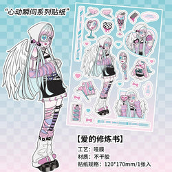 1pcs New Kawaii Heartbeat Girl Scrapbooking Sticker Art Collage Diary Journal DIY Craft Aesthetics Decorative Sticker Stationery (ONLINE ORDER ONLY)