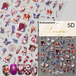 Cat Eye Shiny Blue Purple Spider Cross Love Heart Star Snake Web Jelly Thrilling Nail Art Stickers Manicure Decals Halloween (ONLINE ORDER ONLY)