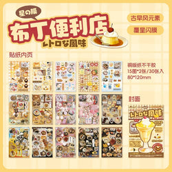 30piece/book Retro Flavor Museum Series Sticker for Phone Camera Journal Postcard DIY Kawaii Decoration Sticker Gift (ONLINE ORDER ONLY)