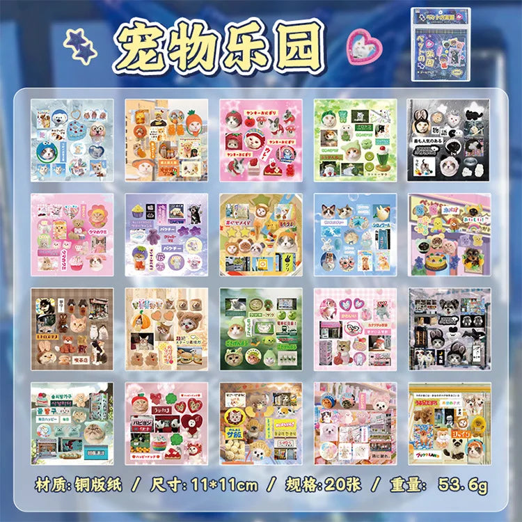 20 Sheets Retro Cut Film Sticker Book Dream Echo Series Y2K Sticker Journal Handbook Scrapbooking Kawaii Decoration Sticker Gift (ONLINE ORDER ONLY)