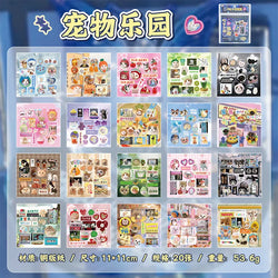 20 Sheets Retro Cut Film Sticker Book Dream Echo Series Y2K Sticker Journal Handbook Scrapbooking Kawaii Decoration Sticker Gift (ONLINE ORDER ONLY)