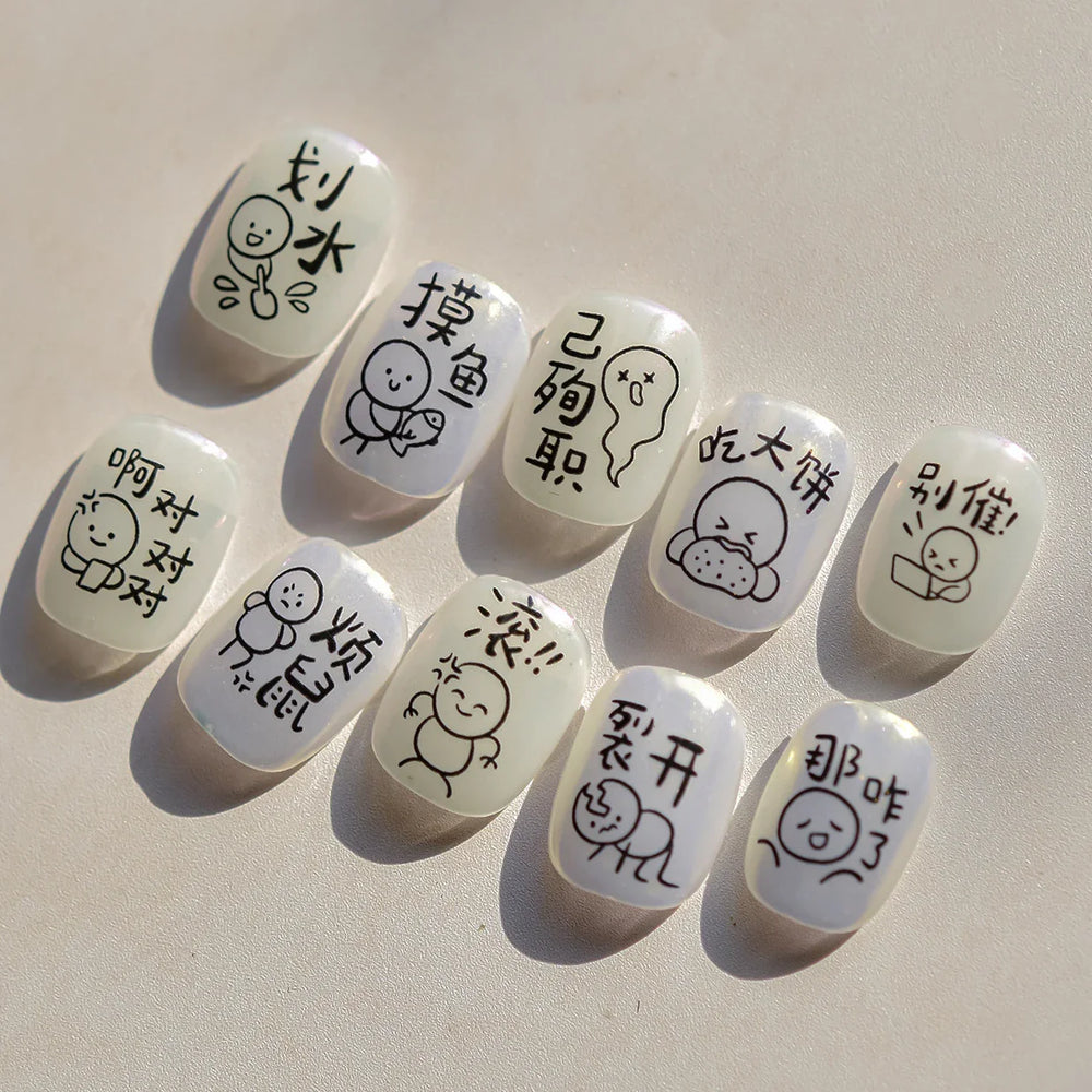 Worker's Speech Chinese Characters Abstract Comics Vivid Patterns Adhesive Nail Art Stickers Satirical Writing Manicure Decals (Online Order Only)