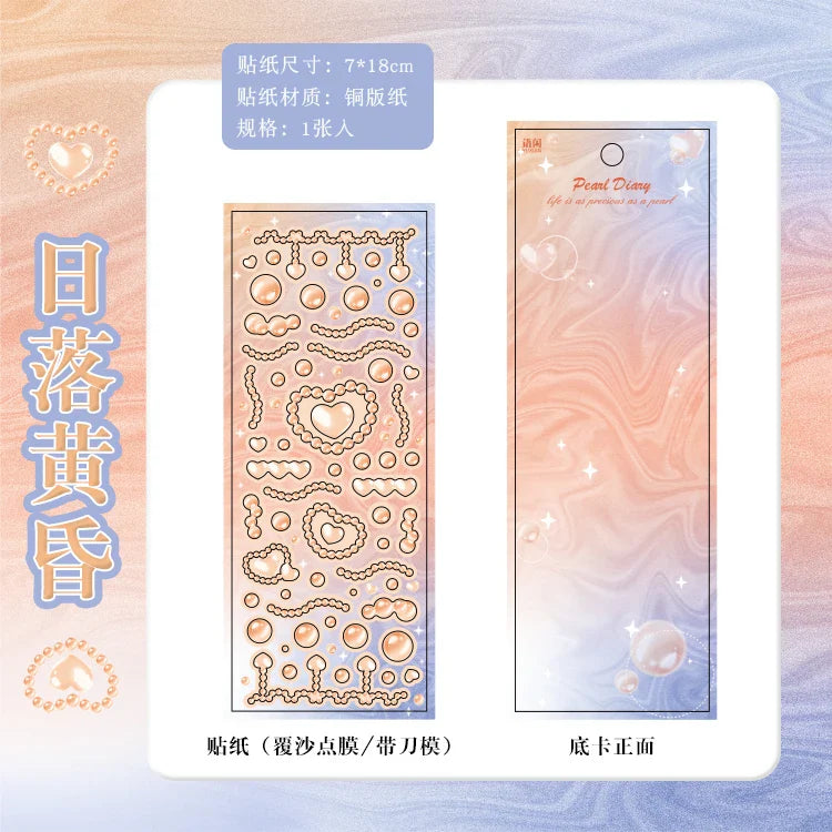 1Pcs Cute Love Romantic Pearl Scrapbooking Stickers Korean ins Hand Account Idol Card Album DIY Deco Material Stationery Sticker (ONLINE ORDER ONLY)