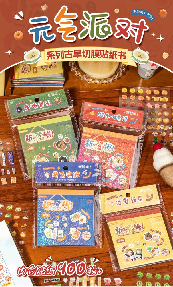 24piece/book Vitality Party Series Cut Film Sticker Book Y2K Journal Handbook Scrapbooking Kawaii Decoration Sticker Gift (ONLINE ORDER ONLY)