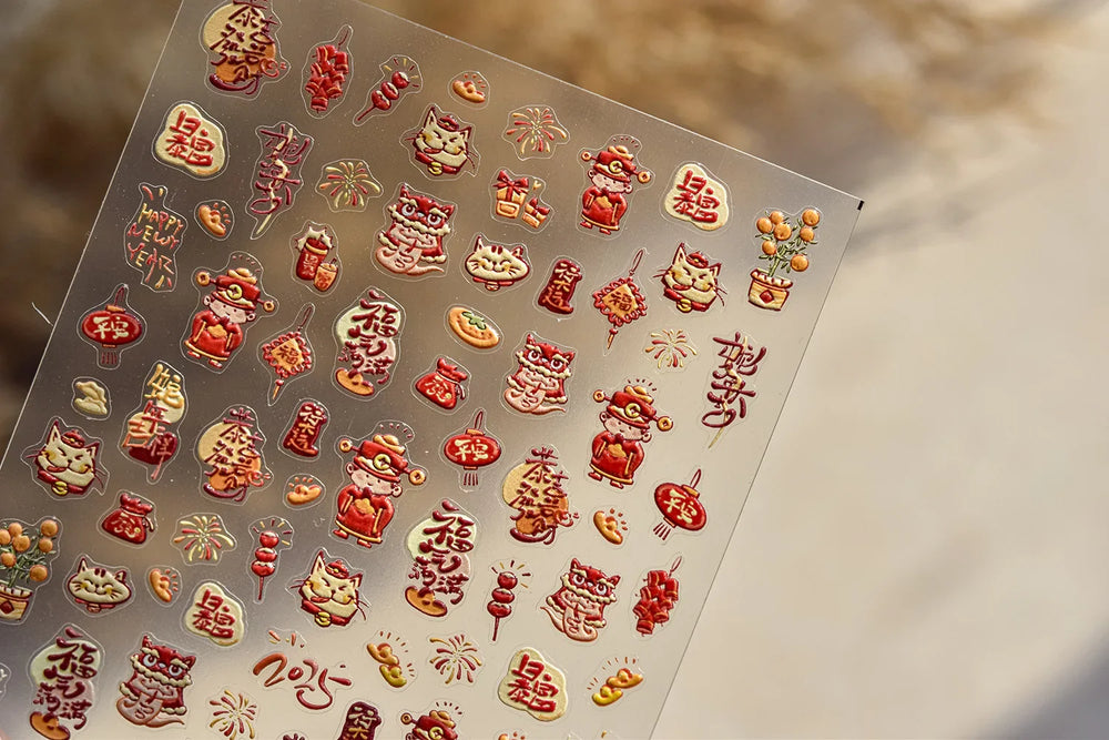 2025 God of Wealth Goldfish Koi Fish Lucky Cat Yuanbao Red Element Adhesive Nail Art Stickers Festival Atmosphere Manicure Decal (Online Order Only)
