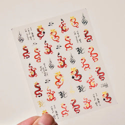 Retro Embroidered Dragon Red Pink Blue White Porcelain Chinese 3D Embossed Relief Self Adhesive Nail Art Stickers Manicure Decal (ONLINE ORDER ONLY)