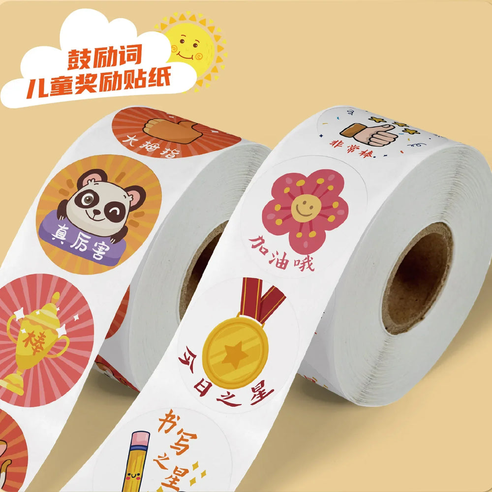 100-500PCS Reward Stickers Encouragement Stickers for Kids Motivational Stickers with Cute Animals for Students Teachers (Online Order Only)