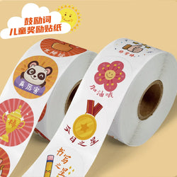 100-500PCS Reward Stickers Encouragement Stickers for Kids Motivational Stickers with Cute Animals for Students Teachers (Online Order Only)