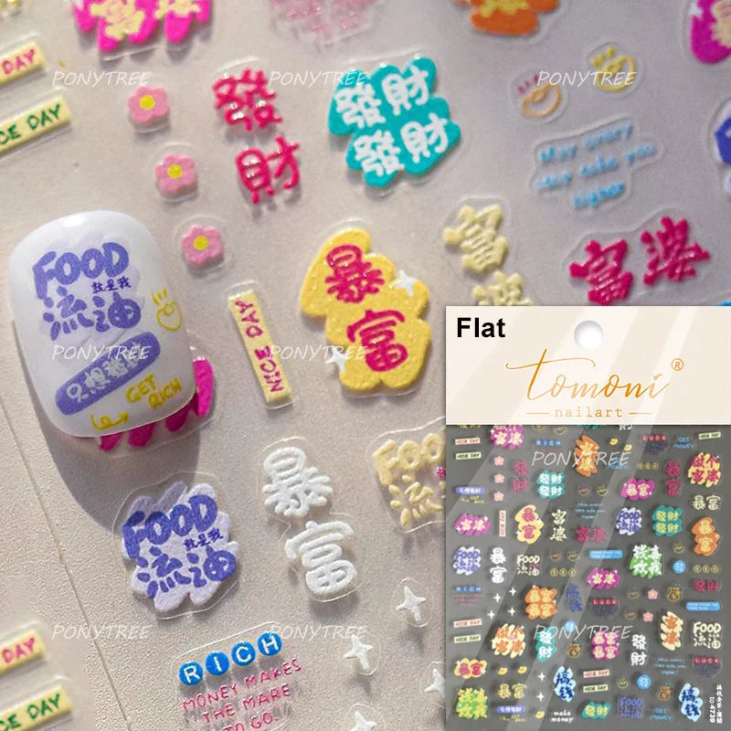 Hot Stamping Pearl Mahjong Get Rich Winning Card Bowknot Self Adhesive Nail Art Stickers Character Photo Frame Manicure Decals (Online Order Only)