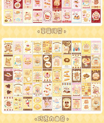 50piece/book Retro Cute Cream Bear Sticker for Phone Camera Journal Postcard DIY Kawaii Decoration Sticker Gift (ONLINE ORDER ONLY)