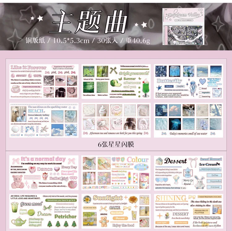 30piece/book Korean Ins Daydream Valley Series Cut Film Sticker Journal Phone Case DIY Scrapbooking Kawaii Decoration Stickers (ONLINE ORDER ONLY)