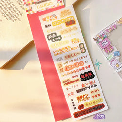 1Pcs Korean Ins Text Material Sticker Scrapbooking Idol DIY Album Decoration Sticker Aesthetic Personalized Kawaii Stationery (Online Order Only)