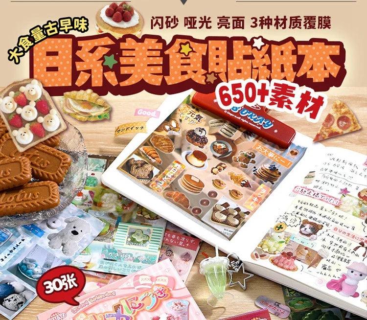 30 Pages Ins Retro Cute Dessert Cake Decorative Stickers Book Scrapbooking Phone Case DIY Journal Collage Material Sticker Gift (ONLINE ORDER ONLY)