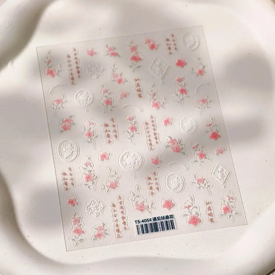 Pink Purple Orchid Hibiscus Rosa-sinensis Flower Butterfly Antique Lattice Window Adhesive Nail Art Stickers  Manicure Decals (Online Order Only)