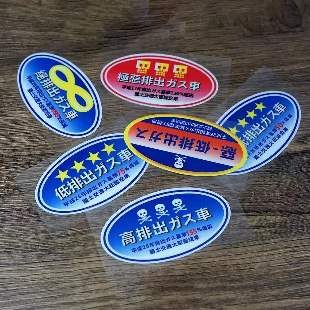 Car Styling Stickers Environmental Protection JDM Japanese Automotive Emission Standard Decal Auto Window Applique Window Tape (ONLINE ORDER ONLY)